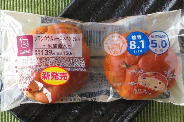 ファミマ・ローソン、ザクジャクジャリッと歯ざわり軽快小気味よし！：今週のコンビニパンランキング