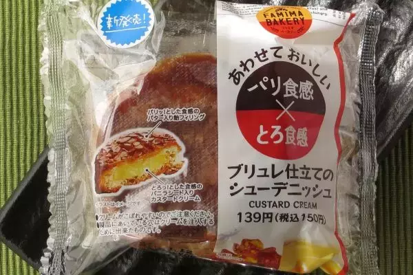 「ファミマ・ローソン、ザクジャクジャリッと歯ざわり軽快小気味よし！：今週のコンビニパンランキング」の画像