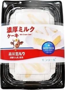 【2021年3月】ケーキ・洋菓子TOP9！