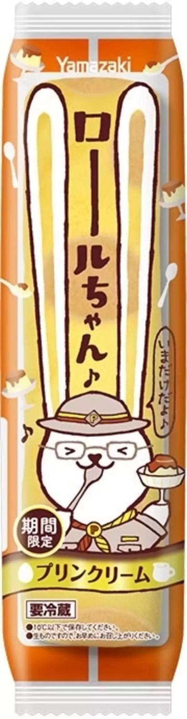 「【2021年3月】ケーキ・洋菓子TOP9！」の画像