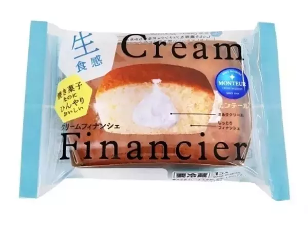 「【2021年3月】ケーキ・洋菓子TOP9！」の画像