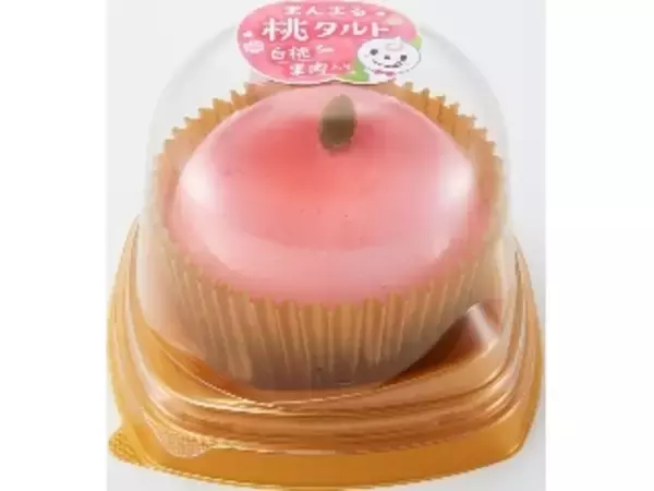 「【2021年3月】ケーキ・洋菓子TOP9！」の画像