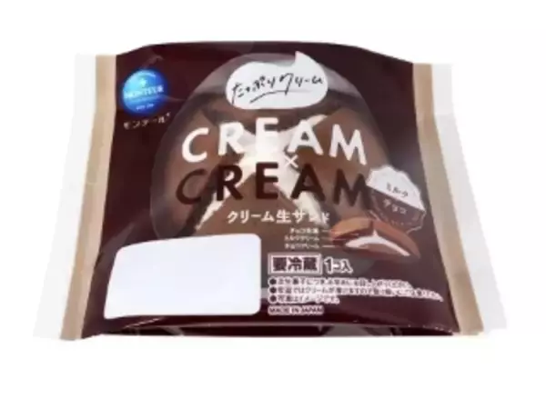 「【2021年3月】ケーキ・洋菓子TOP9！」の画像