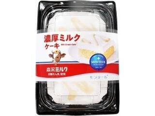 【2021年3月】ケーキ・洋菓子TOP9！