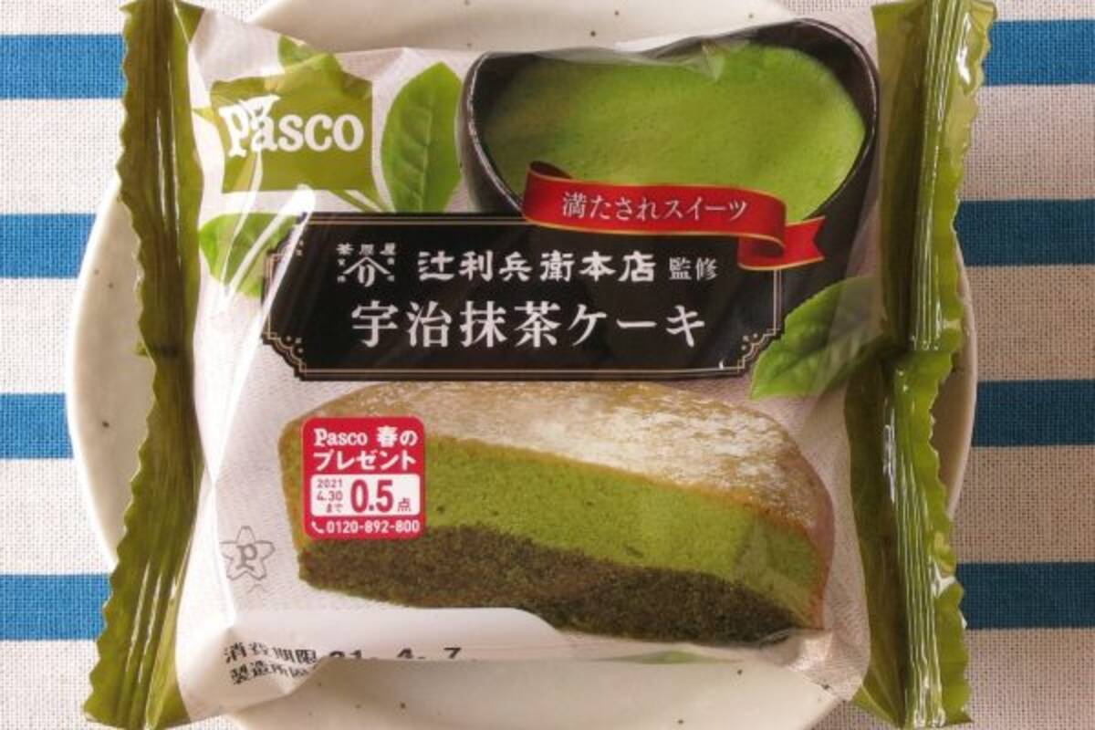 食レポ 老舗監修の宇治抹茶ケーキの満たされスイーツを実食 21年4月13日 エキサイトニュース