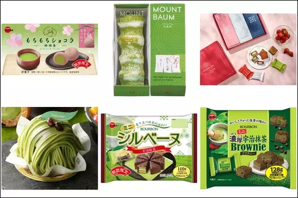 新作の抹茶フレーバー10選 21年2月18日 エキサイトニュース