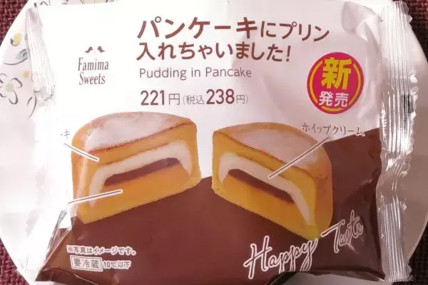 「ファミマ vs. ローソン！ハイブリッド・重層ショコラ対決！：今週のコンビニスイーツランキング」の画像