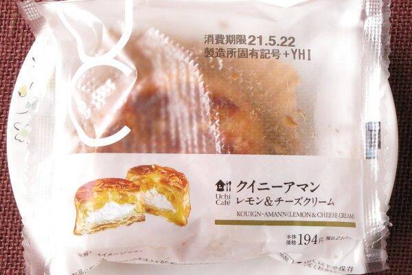 ファミマ ローソンホイップ祭り 抹茶にカスター メープル添えて 今週のコンビニスイーツランキング 21年6月1日 エキサイトニュース 2 4 ファミマ ローソンホイップ祭り 抹茶にカスター メープル添えて 今週のコンビニスイーツランキング 21年6月1日 エキサイトニュース 2 4