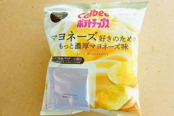 ポテチ 魔法の粉が面白いよ みんなが 食べたい 新商品ランキング 21年7月8日 エキサイトニュース