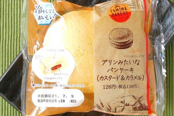 ファミマ・スイーツ系新作たちが、目移り必至な続々ランクイン！：今週のコンビニパンランキング