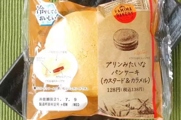 「ファミマ・スイーツ系新作たちが、目移り必至な続々ランクイン！：今週のコンビニパンランキング」の画像