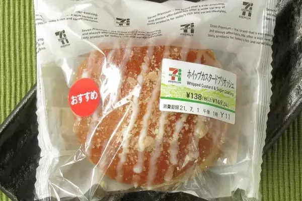 「ファミマ・スイーツ系新作たちが、目移り必至な続々ランクイン！：今週のコンビニパンランキング」の画像