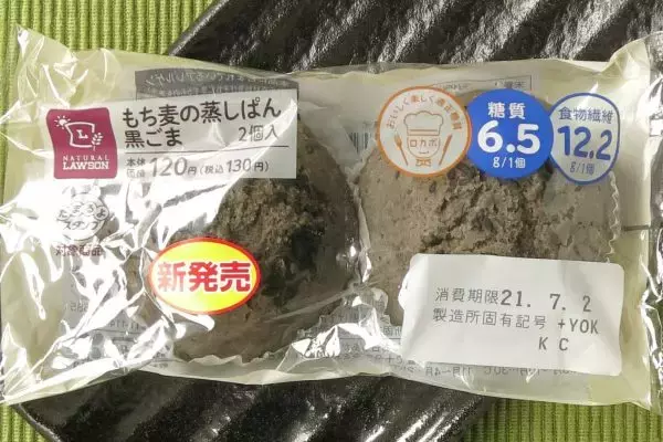 「ファミマ・スイーツ系新作たちが、目移り必至な続々ランクイン！：今週のコンビニパンランキング」の画像