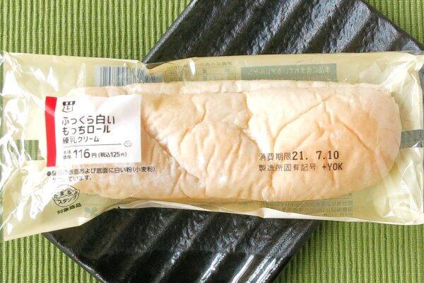 ファミマ・スイーツ系新作たちが、目移り必至な続々ランクイン！：今週のコンビニパンランキング