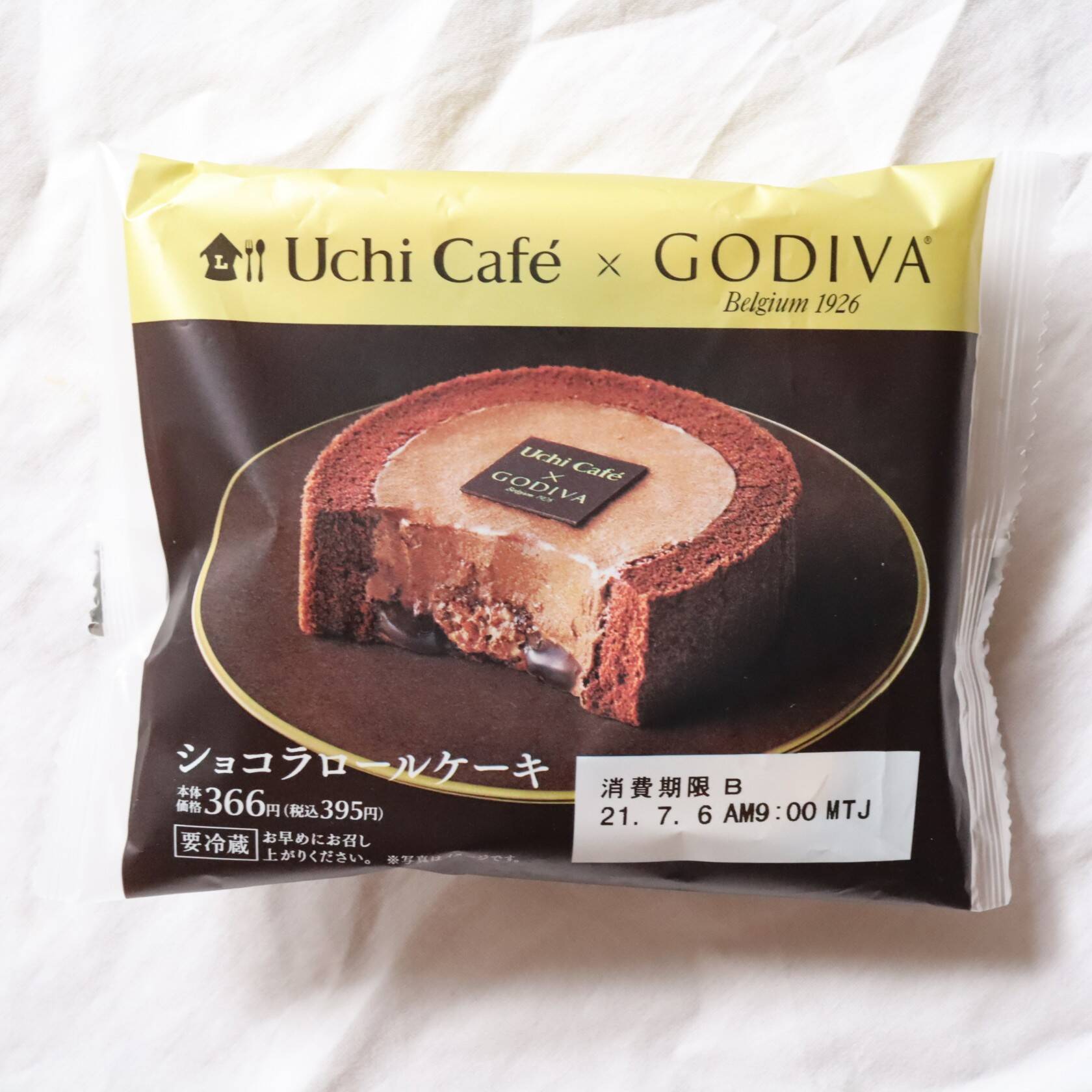 チョコレートケーキ 苺が詰まった高級チョコロールケーキ 品質満点