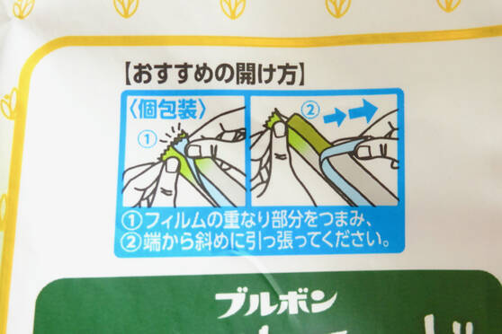 限定品だよ♪抹茶＆ピーナッツ＆ヒヤチョコ：みんなが“食べたい”新商品ランキング