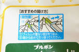 「限定品だよ♪抹茶＆ピーナッツ＆ヒヤチョコ：みんなが“食べたい”新商品ランキング」の画像15