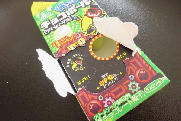 限定品だよ♪抹茶＆ピーナッツ＆ヒヤチョコ：みんなが“食べたい”新商品ランキング