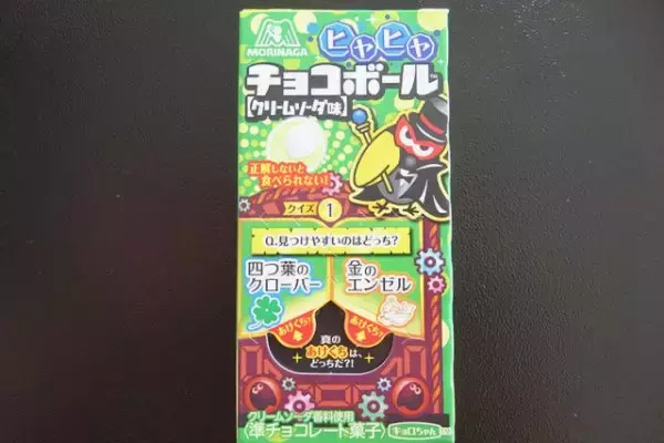 「限定品だよ♪抹茶＆ピーナッツ＆ヒヤチョコ：みんなが“食べたい”新商品ランキング」の画像