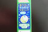 「限定品だよ♪抹茶＆ピーナッツ＆ヒヤチョコ：みんなが“食べたい”新商品ランキング」の画像3