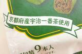 「限定品だよ♪抹茶＆ピーナッツ＆ヒヤチョコ：みんなが“食べたい”新商品ランキング」の画像13
