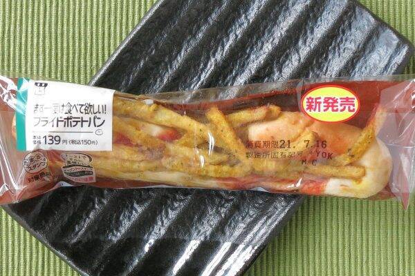 セブン ローソン バトン スティック 棒対決 今週のコンビニパンランキング 21年7月18日 エキサイトニュース