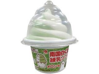 【食レポ】「南国白くま」ファン必見！ファミマへ急げ♪