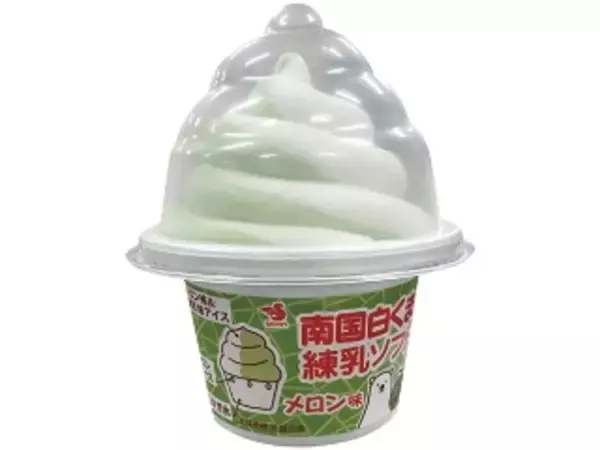 「【食レポ】「南国白くま」ファン必見！ファミマへ急げ♪」の画像