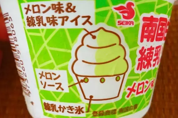 「【食レポ】「南国白くま」ファン必見！ファミマへ急げ♪」の画像