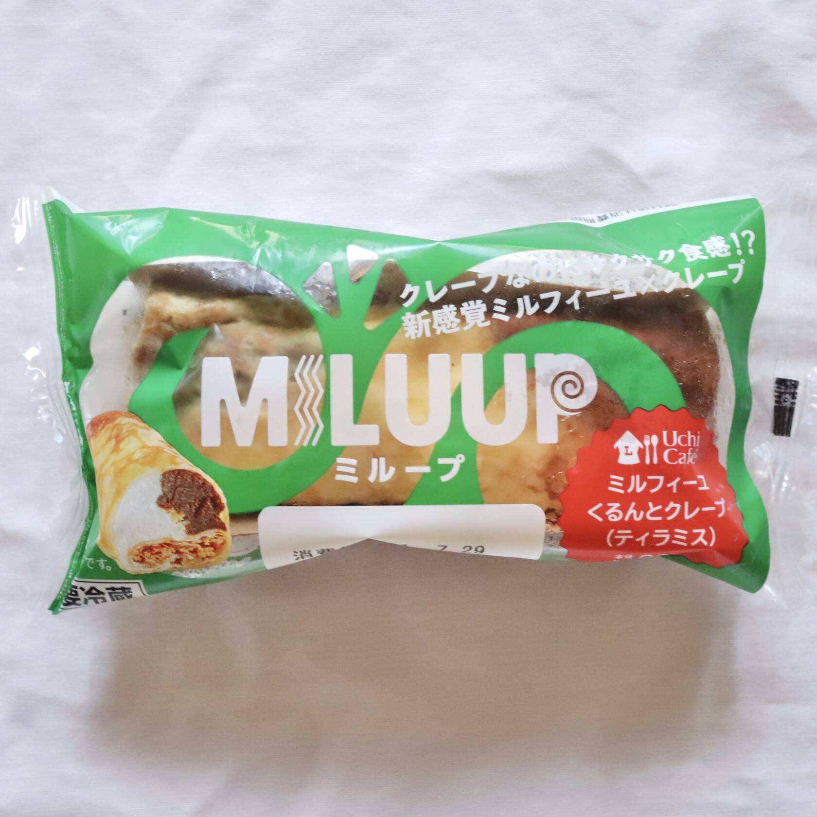 ＼ローソンスイーツを食レポ♪／ミルフィーユとクレープとティラミスがひとつに！？ローソンの欲張りすぎるミループ！