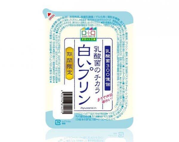バニラをしっかり味わっちゃおう みんなが 食べたい 新商品ランキング 21年8月11日 エキサイトニュース