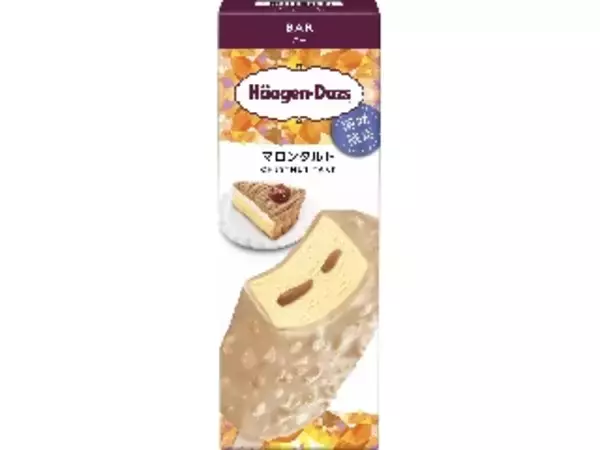 「【発売前食レポ】思わずうっとり！『ハーゲンダッツ バー マロンタルト』はラム酒が香る大人の味わい」の画像
