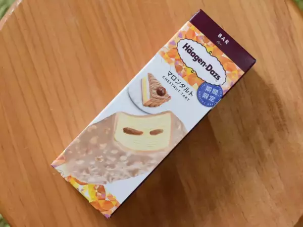 「【発売前食レポ】思わずうっとり！『ハーゲンダッツ バー マロンタルト』はラム酒が香る大人の味わい」の画像