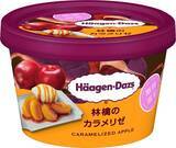 「【2021年10月】コンビニアイス人気ランキングTOP10！」の画像14