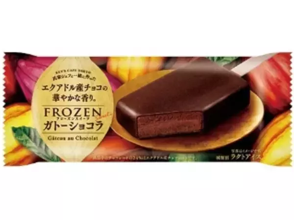 「【2021年10月】コンビニアイス人気ランキングTOP10！」の画像