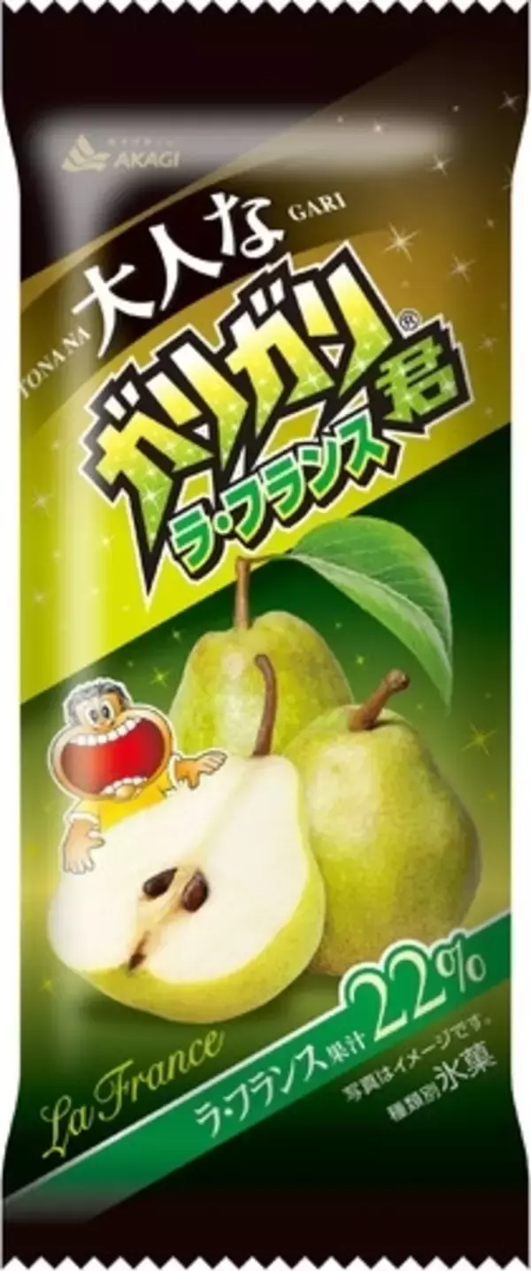 「【2021年10月】コンビニアイス人気ランキングTOP10！」の画像