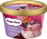 「【2021年10月】コンビニアイス人気ランキングTOP10！」の画像10