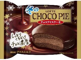 【2021年10月】コンビニアイス人気ランキングTOP10！
