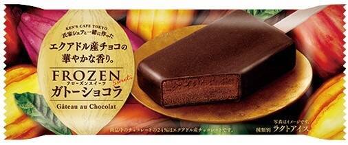 【2021年10月】コンビニアイス人気ランキングTOP10！