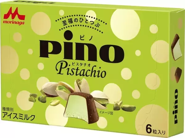 「【2021年10月】「#ピスタチオ味」人気ランキングTOP10！」の画像