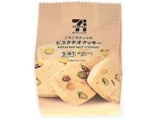 【2021年10月】「#ピスタチオ味」人気ランキングTOP10！