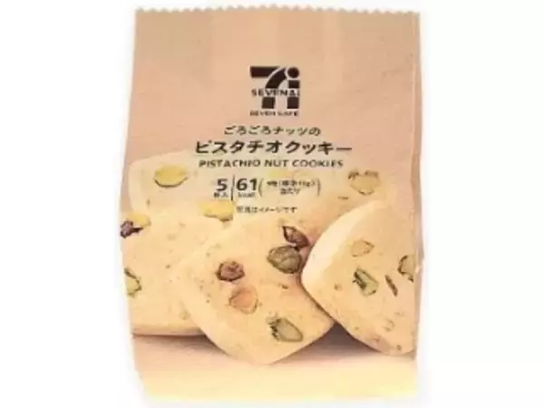 「【2021年10月】「#ピスタチオ味」人気ランキングTOP10！」の画像