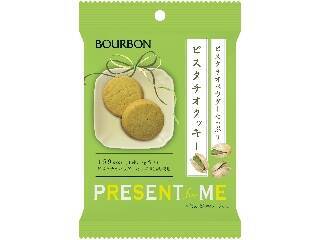 【2021年10月】「#ピスタチオ味」人気ランキングTOP10！