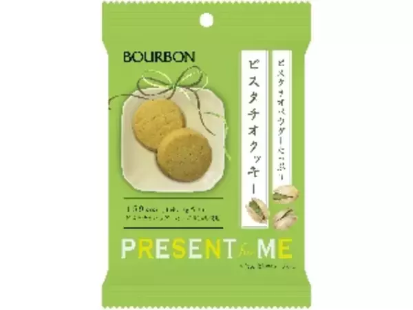 「【2021年10月】「#ピスタチオ味」人気ランキングTOP10！」の画像
