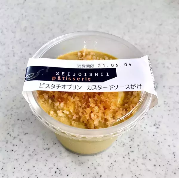 「【2021年10月】「#ピスタチオ味」人気ランキングTOP10！」の画像