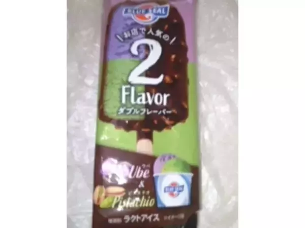 「【2021年10月】「#ピスタチオ味」人気ランキングTOP10！」の画像