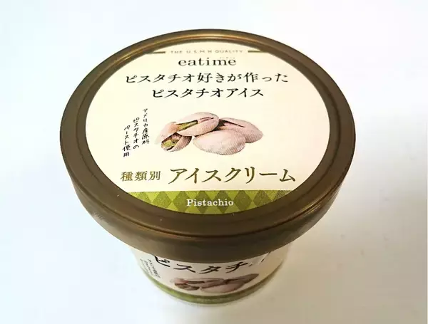 「【2021年10月】「#ピスタチオ味」人気ランキングTOP10！」の画像