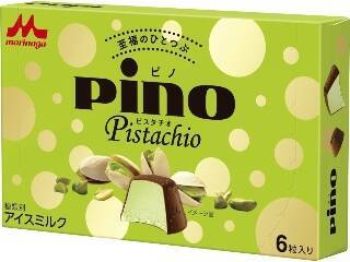 【2021年10月】「#ピスタチオ味」人気ランキングTOP10！