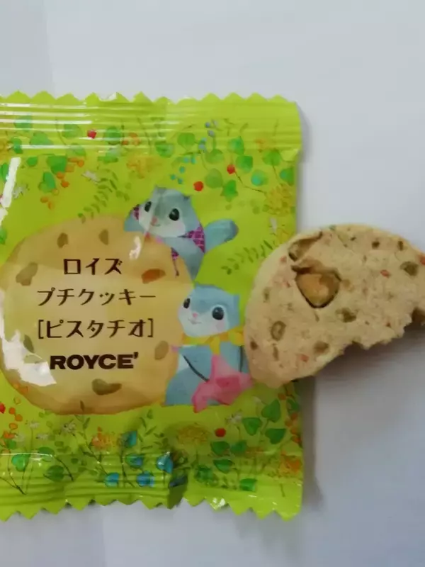 「【2021年10月】「#ピスタチオ味」人気ランキングTOP10！」の画像