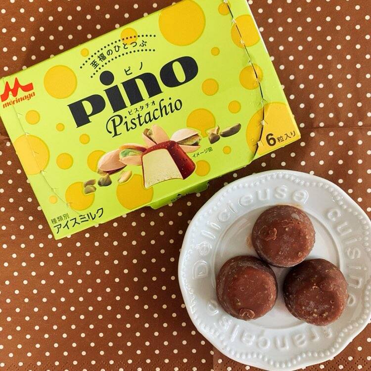 【2021年10月】「#ピスタチオ味」人気ランキングTOP10！